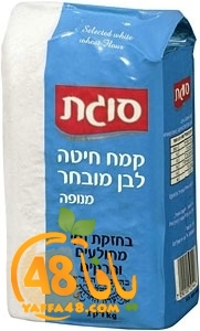 sooq yayffa new 7mla (4).jpg